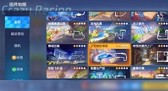 跑跑卡丁车手游太空兔彩蛋位置与寻找攻略