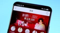 电商巨头唯品会29亿豪购：向着线下 冲!
