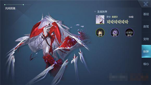 龙族幻想村雨伙伴推荐介绍