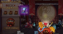 阴阳师召唤集结活动第二天详细攻略