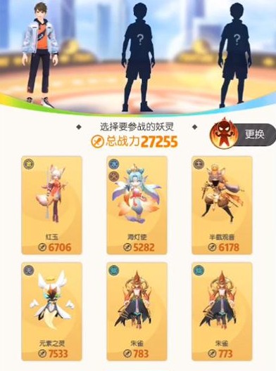 一起来捉妖42级单刷应龙阵容打法详细攻略