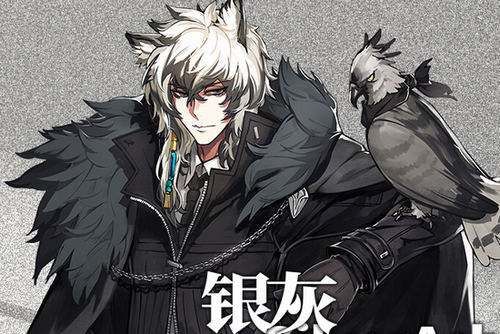 明日方舟中干员银灰详细介绍