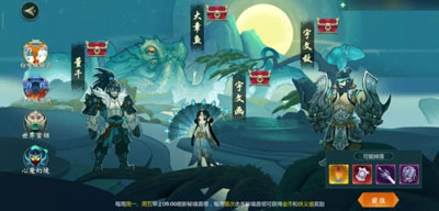 剑网3指尖江湖中白帝城疑云攻略分享