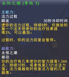 魔兽世界8.2永恒之潮精华获取攻略