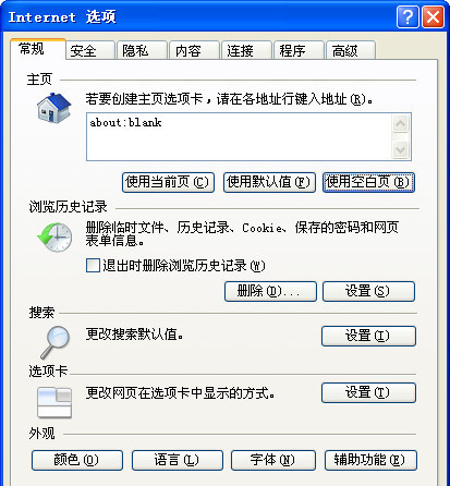 qq空间相册密码进行解除的操作方法
