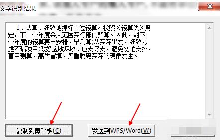 CAJ阅读器复制文字的详细操作教程