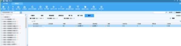 搜狗推广管家查找IP位置的方法