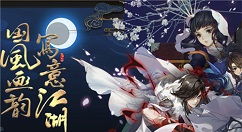 剑网3指尖江湖碧海玉露羹制作攻略详解