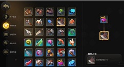 多多自走棋基拉小斧效果与使用技巧解析