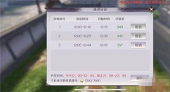 完美世界手游逸灵山谷刷英雄令技巧详细攻略