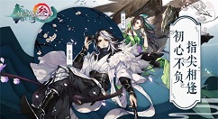 剑网3指尖江湖心魔五打法攻略