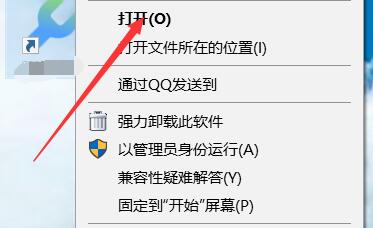 wetool软件上登录微信的操作步骤