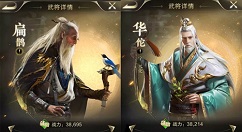 乱世王者扁鹊实战技巧详细介绍