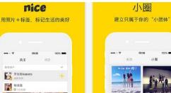 nice中国官网的具体地址介绍