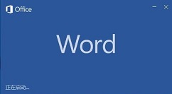 Word2010版设置调整页面的操作方法