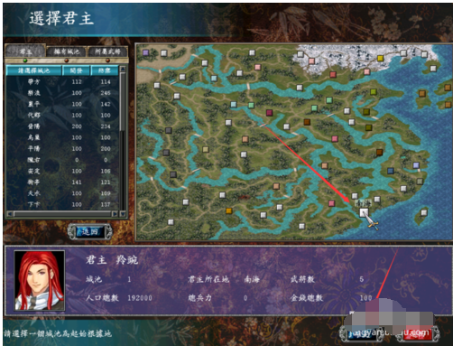 三国群英传7自建新势力的攻略