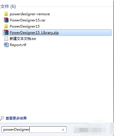 powerdesigner卸载的详细步骤