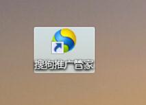 搜狗推广管家修改创意的操作方法