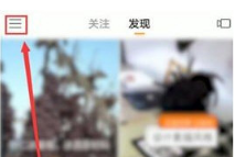 快手青少年模式关闭的具体方法