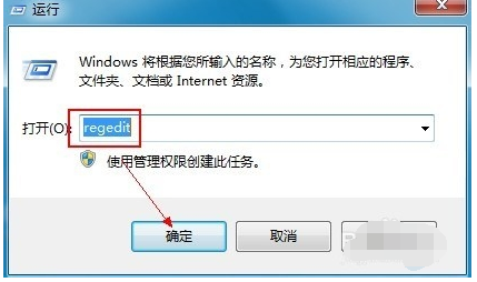 盟军敢死队WIN7全屏的修改方法