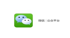 微信公众号制作商品促销抢购活动,微信秒杀促销活动怎么做