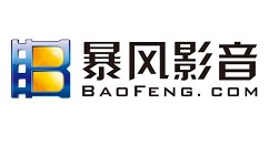 暴风影音的特点与左眼3D模式介绍