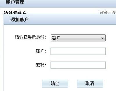 搜狗推广管家批量取消暂停推广计划操作流程