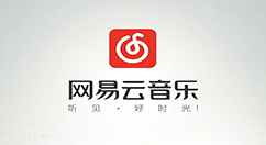 网易云音乐软件详细介绍