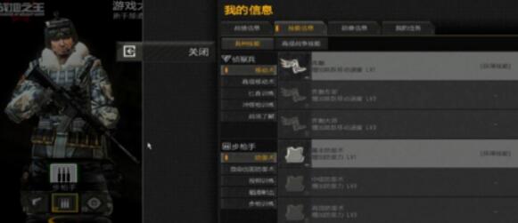 战地模拟器分配内存技巧分享