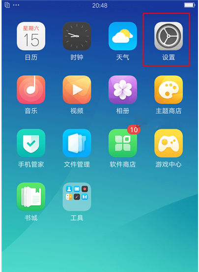 oppor17流量监控使用的操作教程