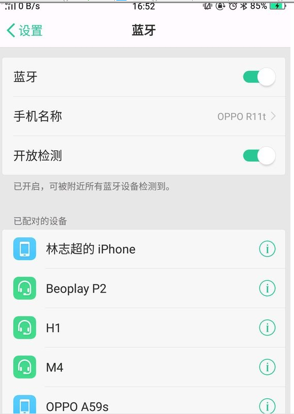 iphonexr蓝牙搜不到设备的具体操作