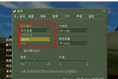 CS1.6中更改为右手拿枪操作详解
