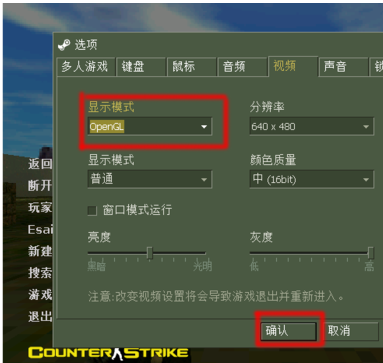 CS1.6中更改为右手拿枪操作详解