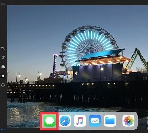 ipad分屏大小调整的操作过程