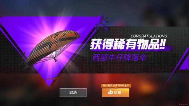 和平精英单抽典藏军需箱提升概率攻略