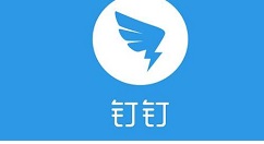 钉钉添加人员的操作教程