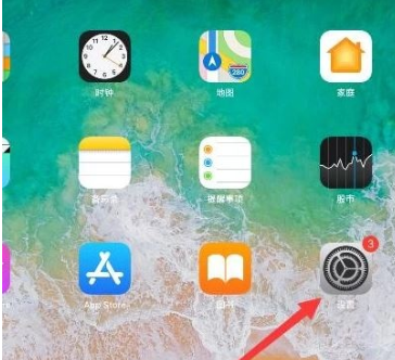 iPhone6s Plus录屏功能的使用方法