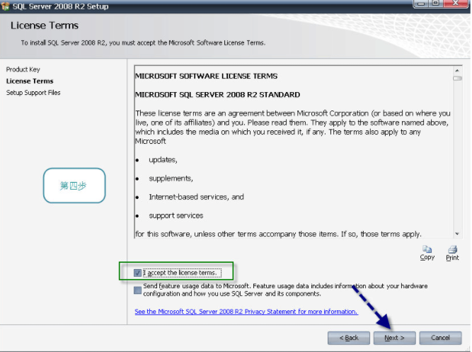 SQL Server 2008 R2英文版安装图文教程截图