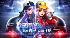 qq飞车手游极光改装的具体方法