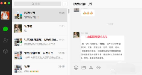 微信mac查看朋友圈的具体步骤