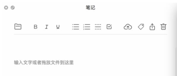 微信mac查看朋友圈的具体步骤