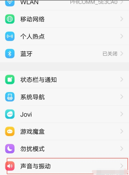 华为手机耳返功能设置的操作教程