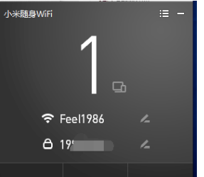 小米随身WIFI连上手机但无法连接连接网络的操作教程截图