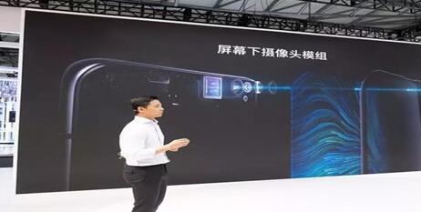 oppo官方发布：将采用高透光率摄像头