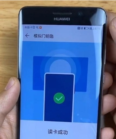 华为p9门禁卡功能的简单操作教程