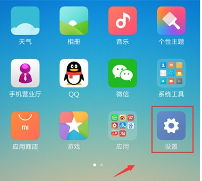 小米cc9打开悬浮球的操作教程