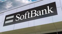 软银集团斥巨资用于人工智能：1080亿美元