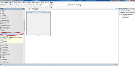 Visual Studio 2005(VS2005)插入图片的操作步骤截图