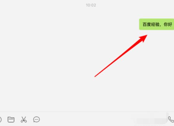微信mac消息撤回方法