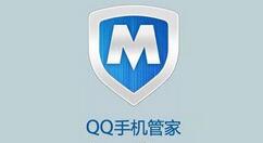 腾讯手机管家获取Root权限的具体操作步骤